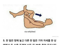 휜 허리 바로 잡는 7가지 자세