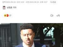 나는 음주운전은 싫지만 린가드는 좋습니다