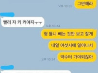 틀딱vs잼민이