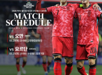 한국