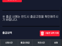 컴벳 후기!!
