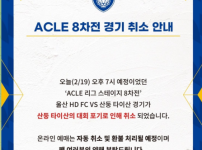 와 기권은 첨보네 ㅋㅋㅋㅋㅋㅋㅋㅋ 토토 실패인가