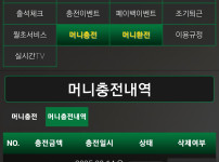 2025 골프샾..
