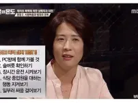 남자친구 데이트 폭력 감지 Test 5