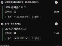 멘징
