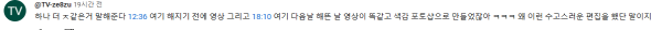 파도파도 계속 주작 논란 있는 유튜버 잡재홍.jpg