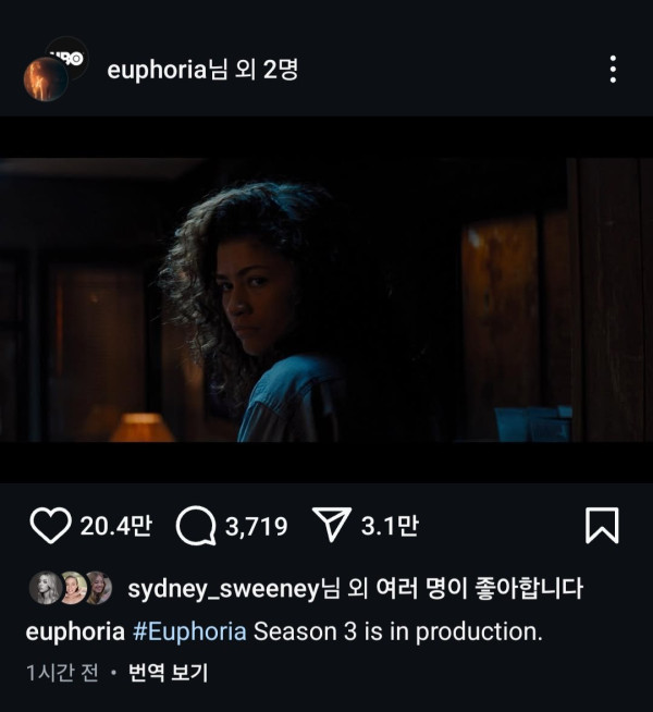 미드 유포리아3 제작중