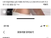 속옷리뷰 모아보기