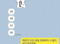 취한 맛집