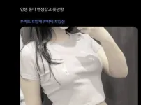 19) 노콘질사로 임신한 여고생