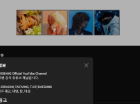빅뱅 탑 복귀?