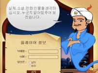 최초의 gpt