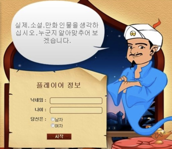 최초의 gpt
