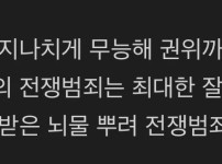 의외로 잘 알려지지 않은 어둠의 독립운동가