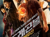 의외로 백설공주 실사판보다 훌륭하다는 평가를 받은 영화
