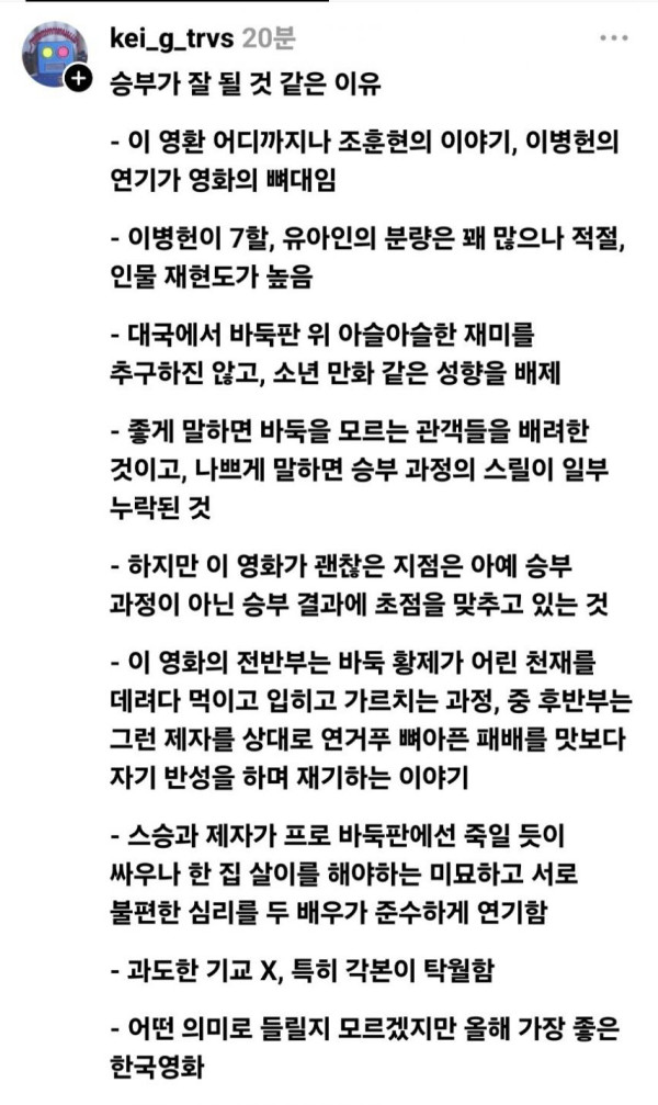 영화 