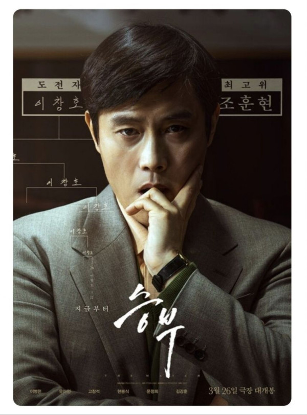 영화 