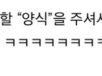 기독교인들이 한식을 못먹는 이유.jpg
