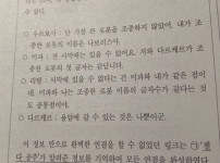 5급 공무원의 전설