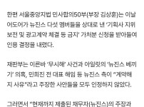 [속보] 뉴진스: 