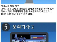 90년대 추억의 고전 명작 PC게임.