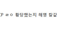 아일릿 아는형님 출연 저격했던 뉴진스