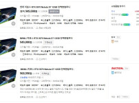 싯가 판매 배째라는 용산 업자들 근황