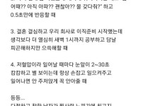 남친한테 찐사랑 받는걸 느낄때.jpg