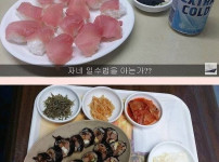 원양어선에선 뭘 먹는지 찍어서 올려준 유튜버