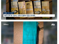 고철 수거업자가 아파트에서 발견한 것 ㄷㄷ