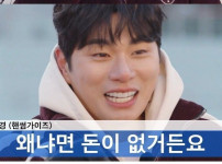 우리가 돈으로 행복해질수 없는 이유