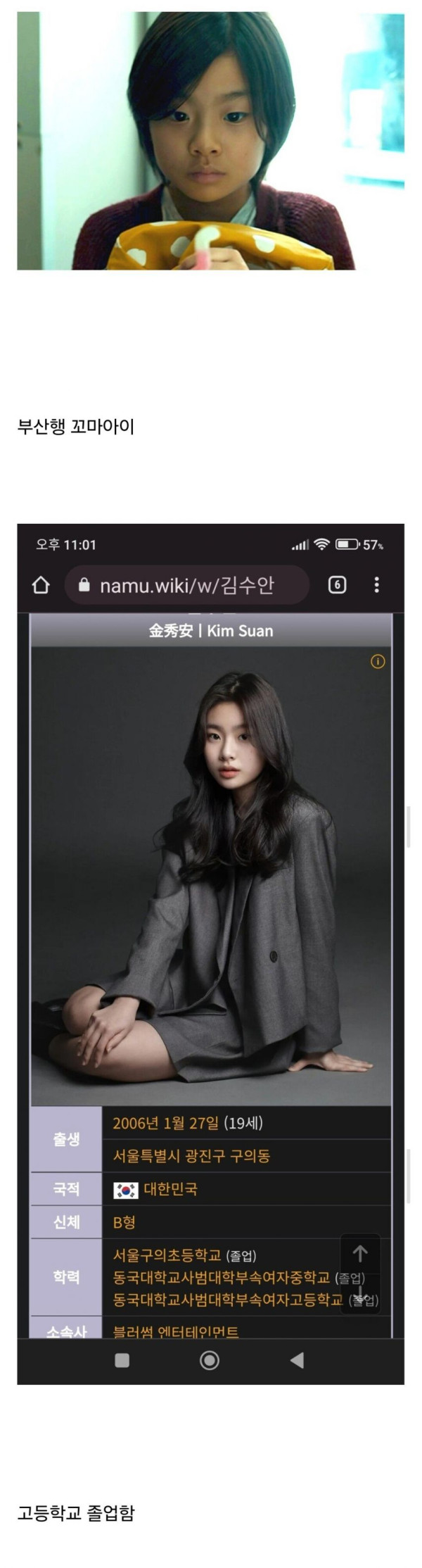 영화 