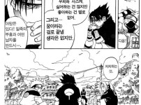 신학기 자기소개 갑분싸...