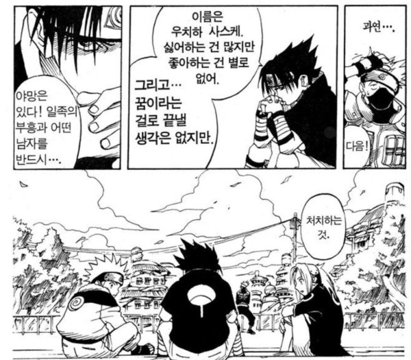 신학기 자기소개 갑분싸...