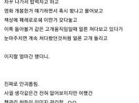 싫어하는 사람이 있다면 좋아하는척 해라