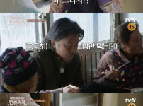 시골밥상을 먹고 눈물 흘리는 에드워드리