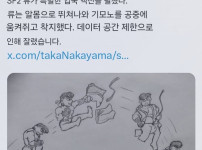 류의 이미지에 영향을 줄뻔한 스파2 등장연출