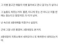 별명이 섹시가이였던 중대장 썰