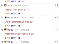 승무원은 권총소지하면 안되나요