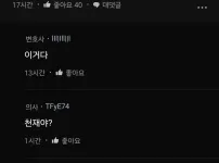 헬스장 대표가 들이댄다는 여자의 고민.jpg