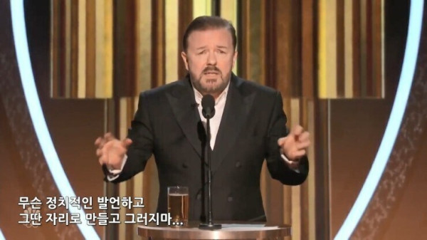 최근 유명인 법정 보면은 떠오르는 짤