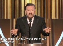 최근 유명인 법정 보면은 떠오르는 짤