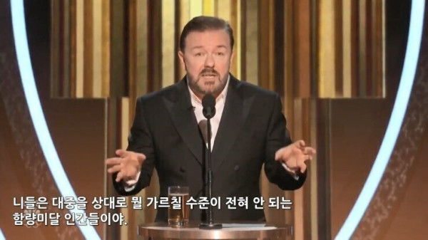 최근 유명인 법정 보면은 떠오르는 짤