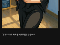 챗GPT 이미지 생성 기능 근황