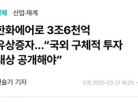 한국이 부동산에 미쳐있다고?