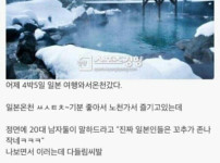 진짜 일본인들은 꼬추가 존나 작네 ㅋㅋㅋ