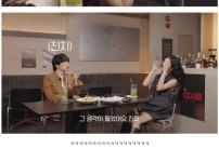 셀카 왜 이렇게 많이 찍냐는 혜리 질문에 이동휘 대답