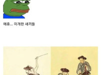 요즘들어 이해가기 시작한 조상님들.jpg