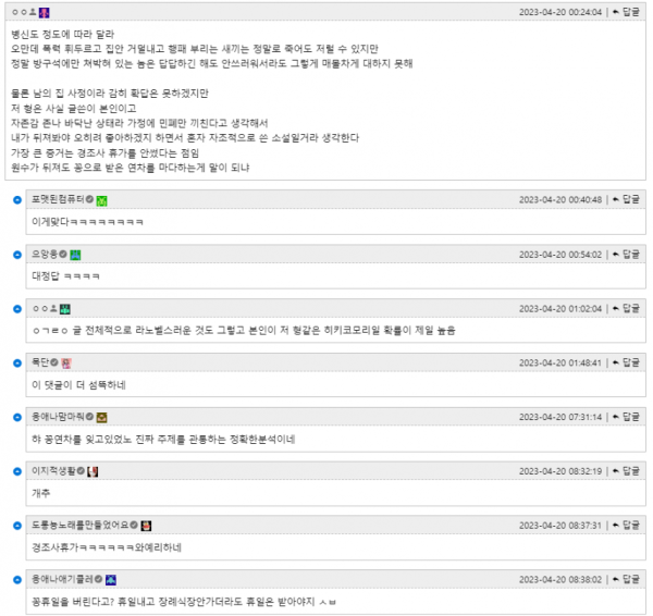 형이 2주전에 자살했는데 아무도 슬퍼하지 않는다.jpg
