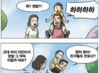 요새 많다는 2030